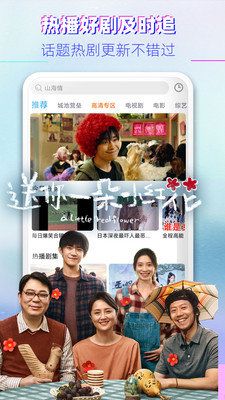 美剧吧安卓版