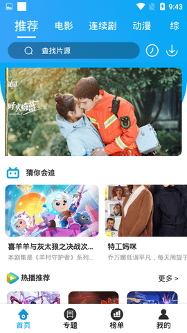 牛站电影在线版