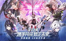 深空之眼慧光前鬼坊天狗技能怎么样？慧光技能介绍 