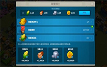 万国觉醒联盟资源怎么获得？联盟资源获得方法介绍