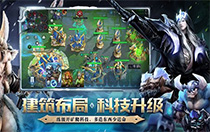 战争怒吼森林阵营怎么玩？战争怒吼森林阵营玩法攻略