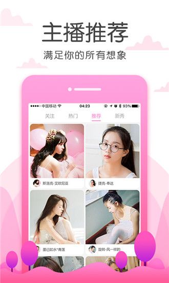 蜜柚直播深夜版