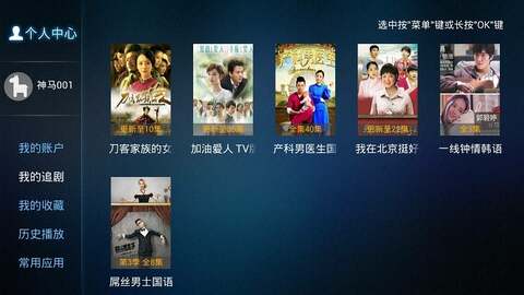 神马视频安卓版