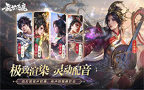 乱世逐鹿怎么扫荡？扫荡开启方法