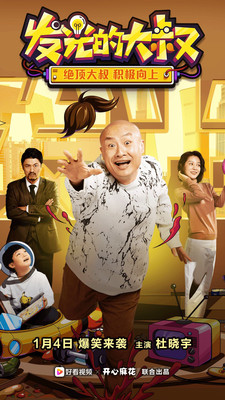 好看视频安卓版