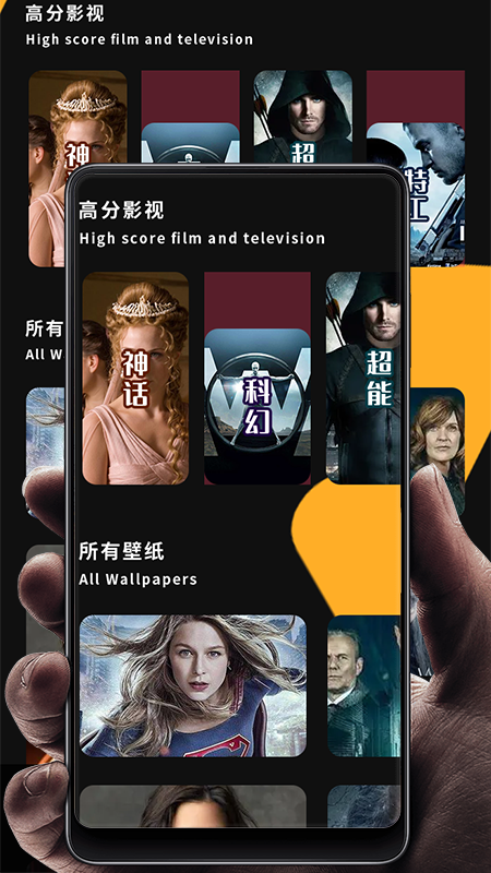 美剧汇安卓版