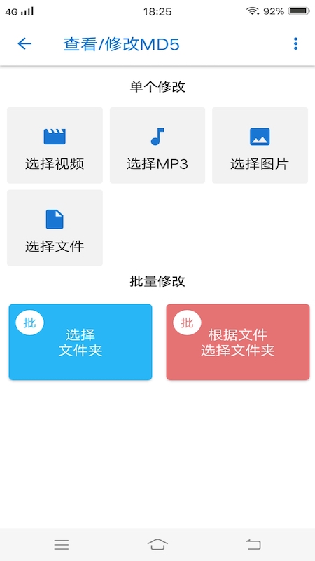 天天影视安卓版