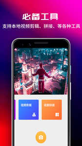 含羞草视频安卓版