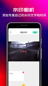 含羞草视频安卓版