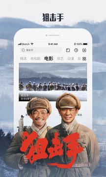 乐视视频免费观看版