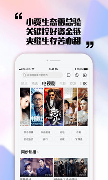乐视视频免费观看版