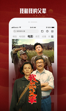 乐视视频免费观看版