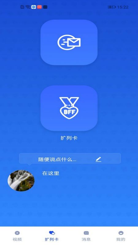 月亮视频安卓版