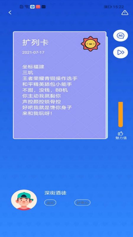 月亮视频安卓版