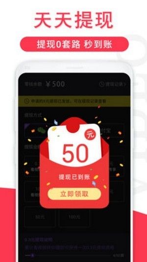 辣椒视频安卓版
