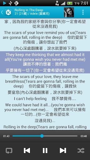 KKBOX安卓版