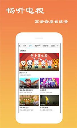 久看影院免费版