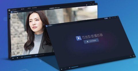 百度影音浏览器安卓版