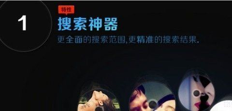 百度影音浏览器安卓版