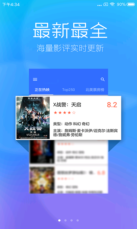 麻花影院安卓版 