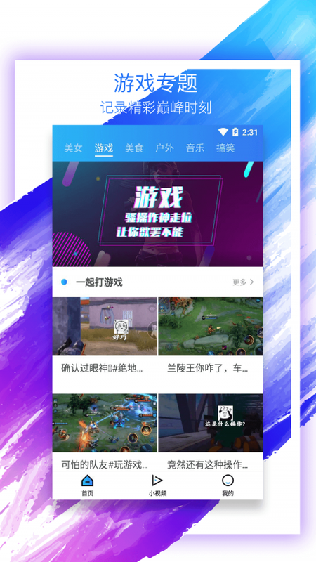天堂影视安卓版 V1.0