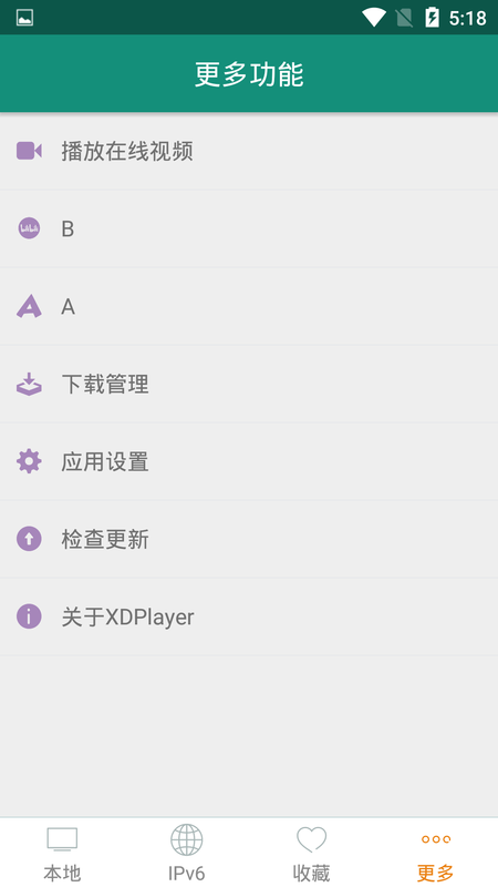 木瓜视频破解版