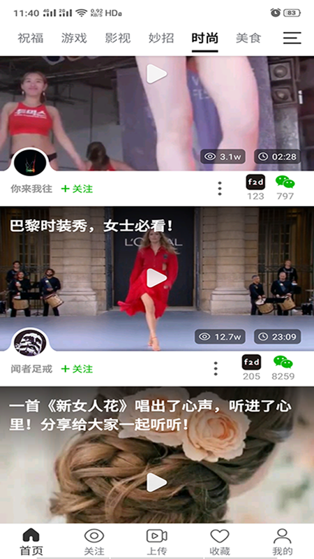芭蕉影视安卓版