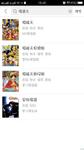 奇奇动漫安卓版