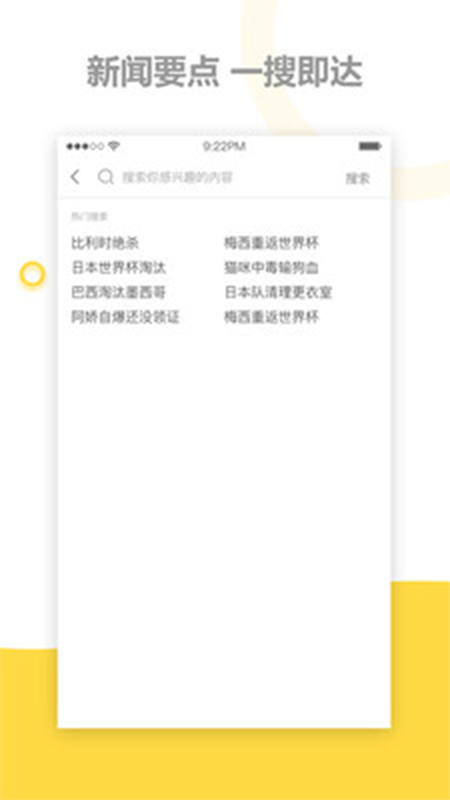 大鱼影视安卓版