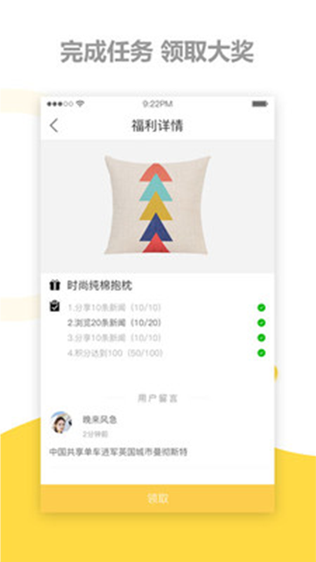 大鱼影视安卓版