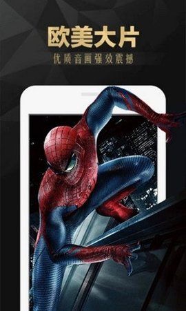 万全影院安卓版 V1.0