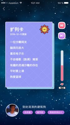 小猪视频手机版