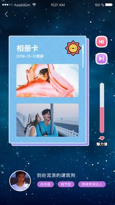 小猪视频手机版