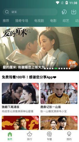 大海影视在线观看版