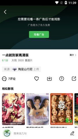 大海影视在线观看版