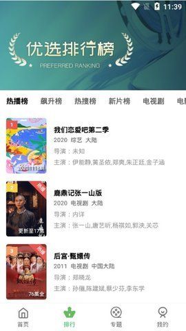 大海影视在线观看版