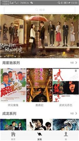 蜂鸟影院安卓版