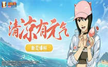 火影忍者手游夏日泳装静音怎么获得？夏日静音获取途径