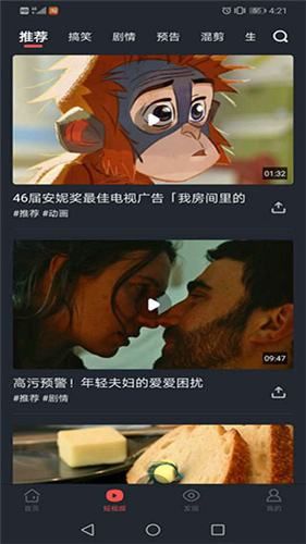 大鱼影视官方版
