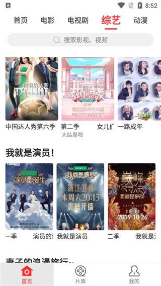 小草影院安卓版 V1.0