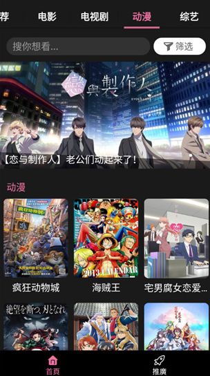 皮皮影视免费版
