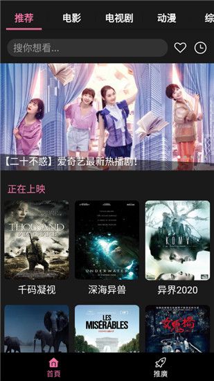 皮皮影视免费版