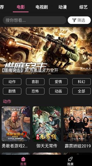 皮皮影视免费版