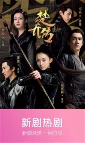 88影视网安卓版