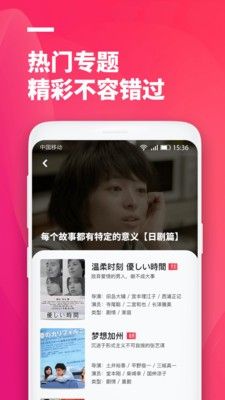 66影视免费版