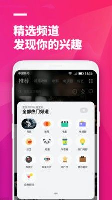 66影视免费版