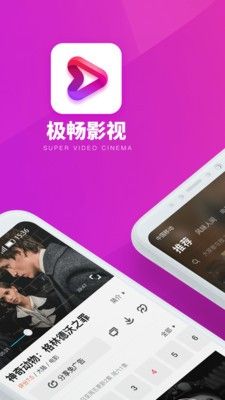 66影视免费版