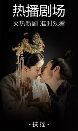 乐享影视安卓版