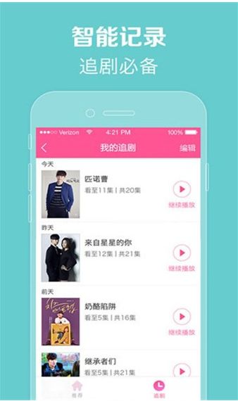 97韩剧网安卓版 V1.0