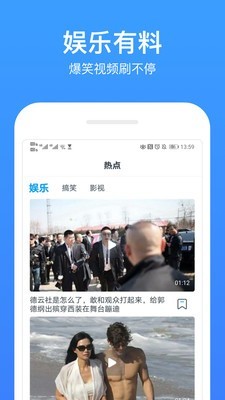 嘟嘟嘟影院安卓版